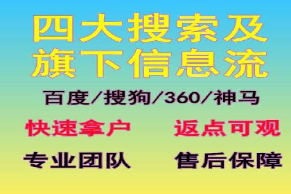 信息流广告创新案例解析